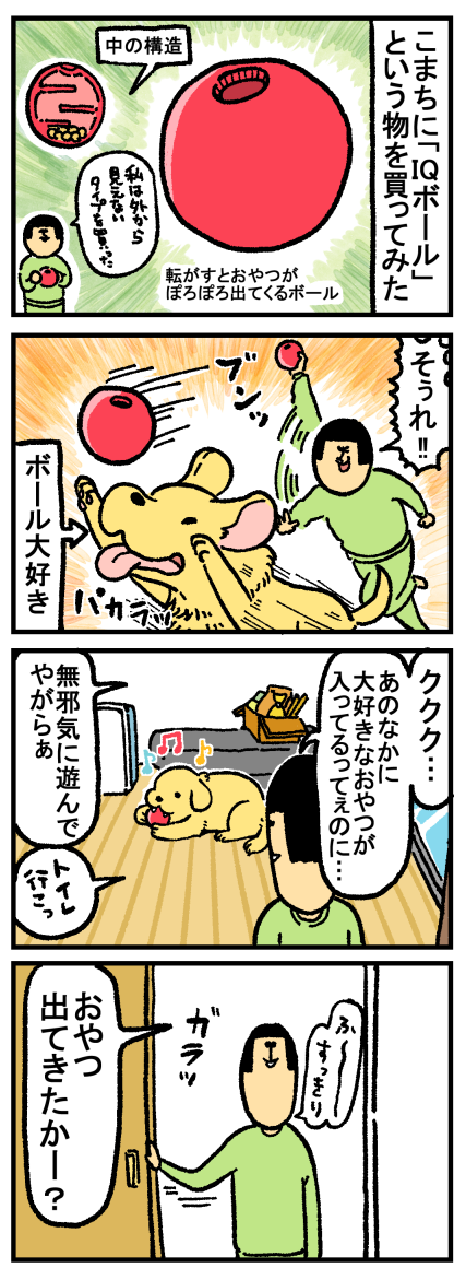54
