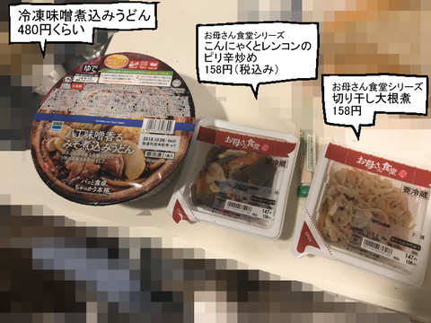 コンビニ1-1