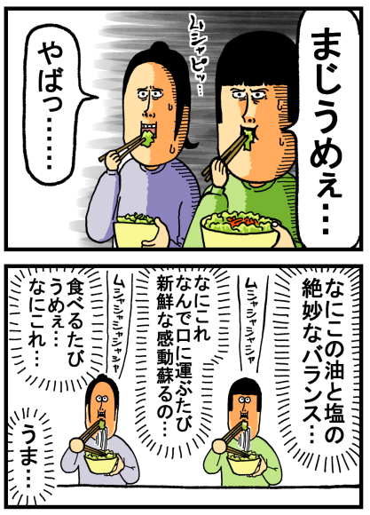 叙々苑-5