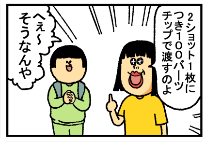 タイ後編32