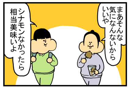大須1-20