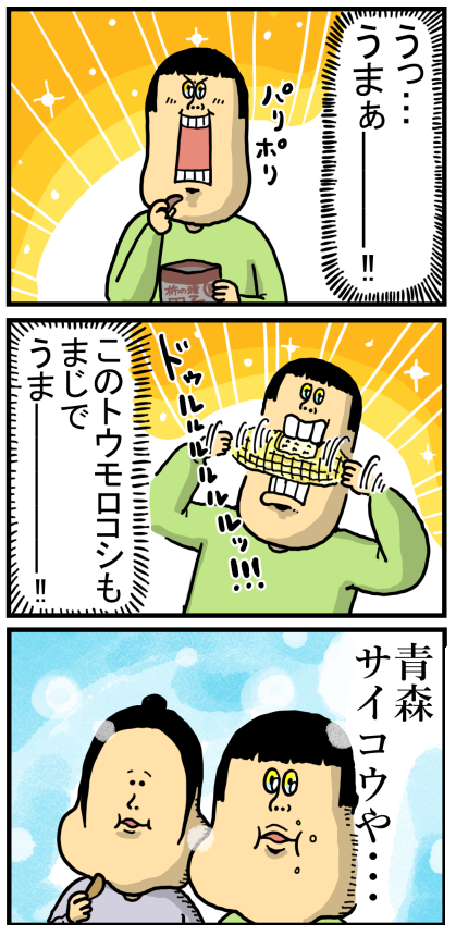 鿣®â -5