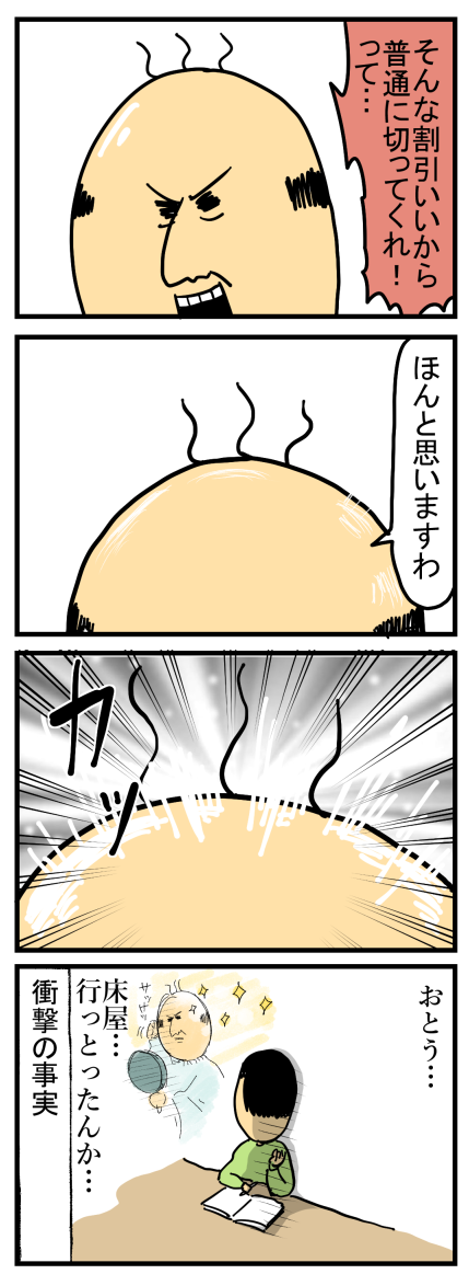 251-1
