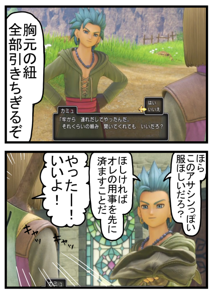 DQ3(7)