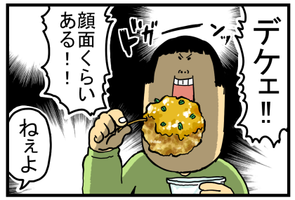大須1-7