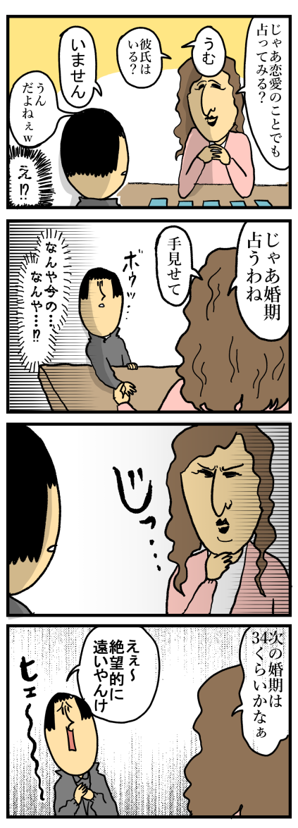 259-1