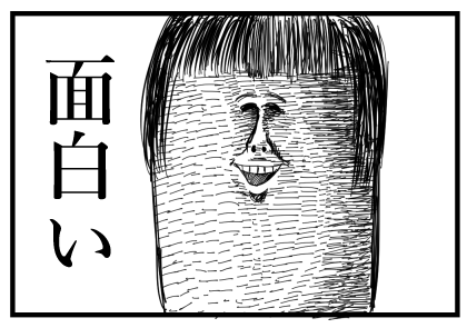 キムタク26