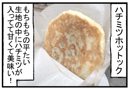 大須1-22