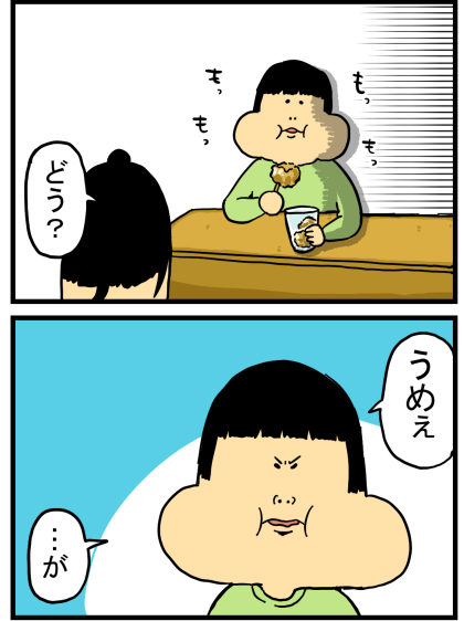 大須1-8