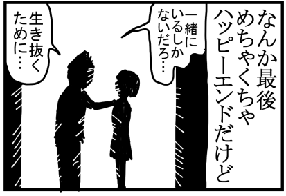 ジュラワ21
