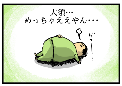 大須1-55