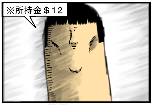 まめず1話-22