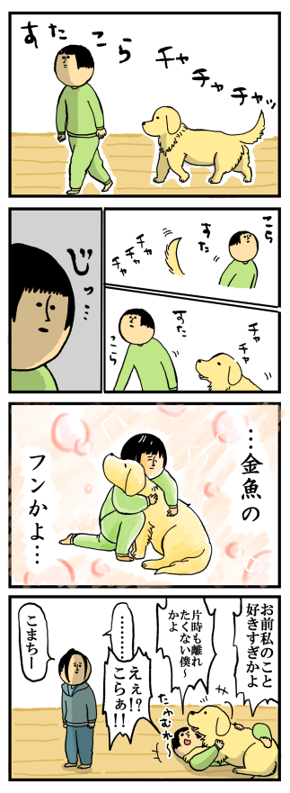 920-1