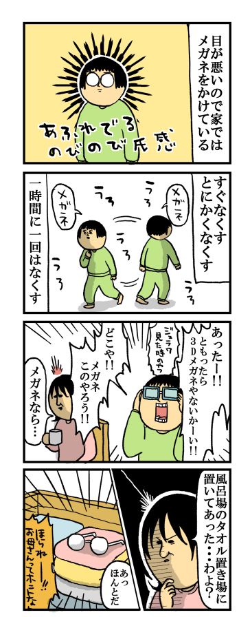 923-1