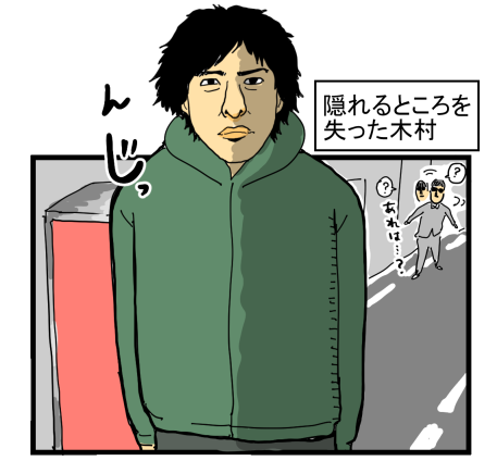 キムタク12