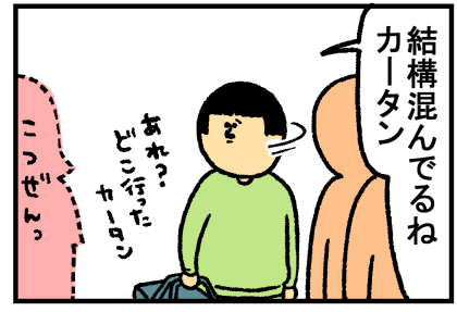 タイ後編9