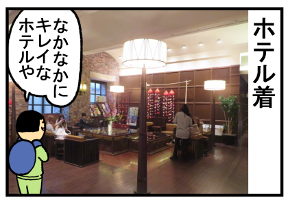 北海道3