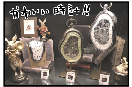 大須1-31