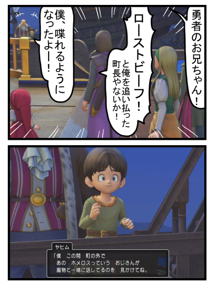 DQ9(30)