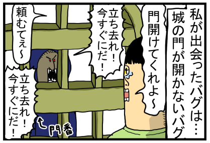 スカイリム17