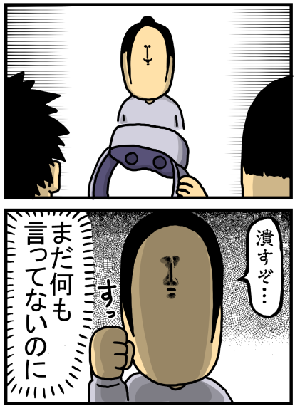 359-2