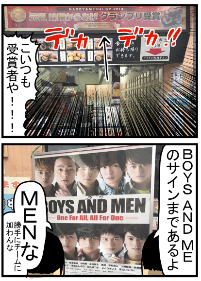 大須1-11