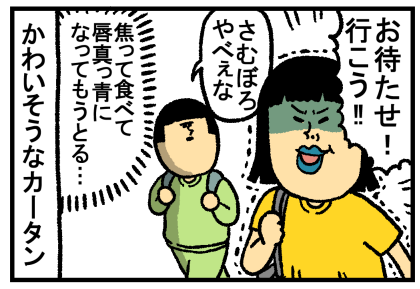 タイ後編24