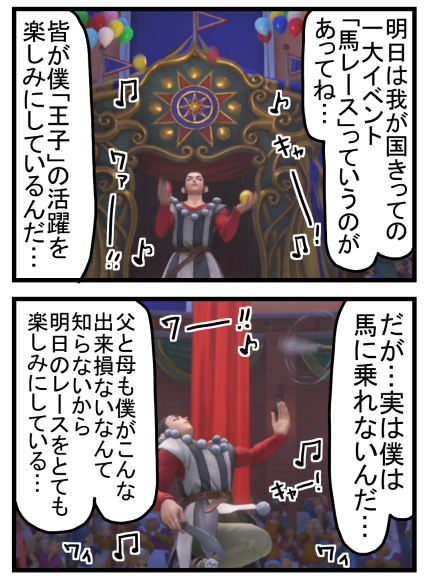 DQ7(28)