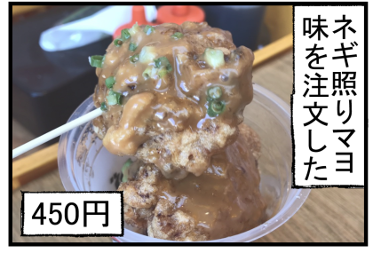 大須1-6