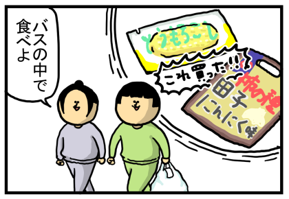 鿣®â -4