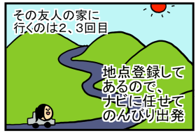 anekichi(1)