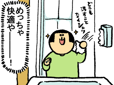 2-9