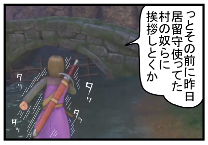 DQ1(14)