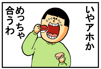 北海道1-9