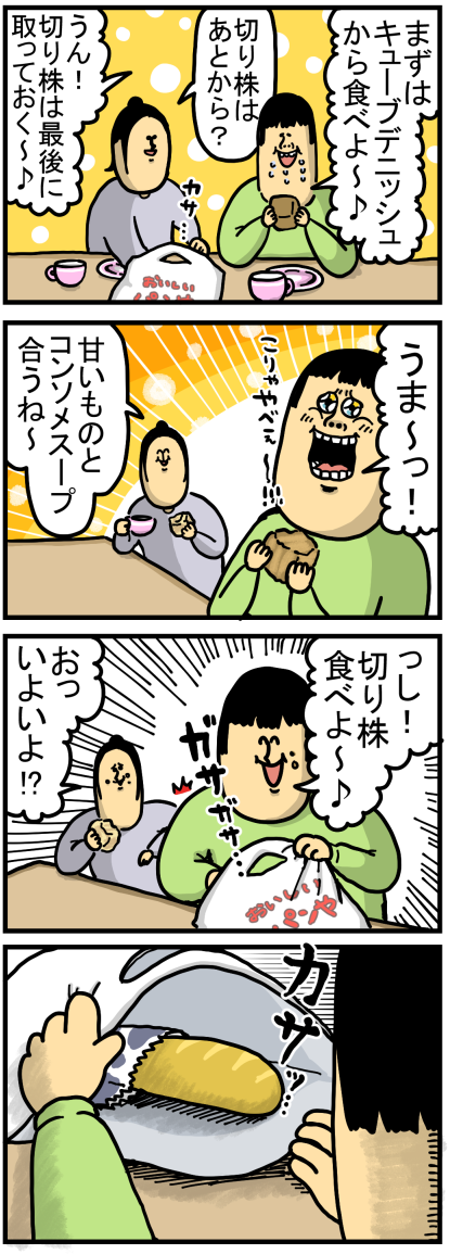 新128-1