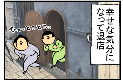 大須1-34