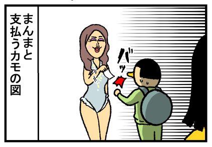 タイ後編38