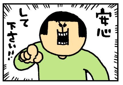 2-5