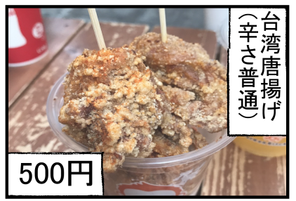 大須1-17