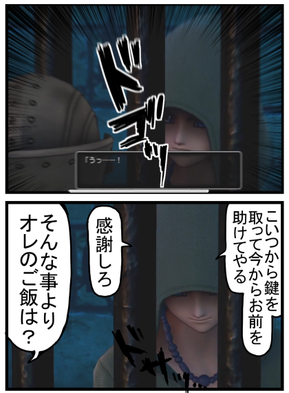 DQ2(17)