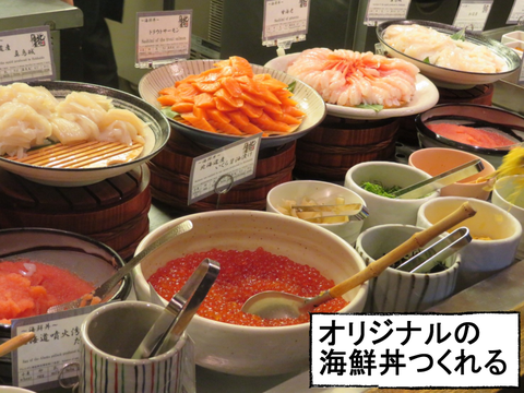 北海道6