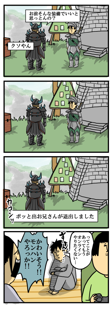 160-1
