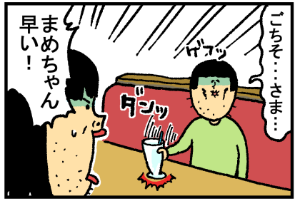 タイ後編17