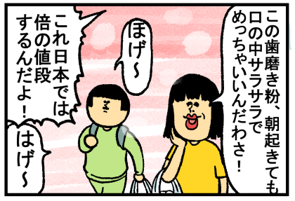 タイ後編12