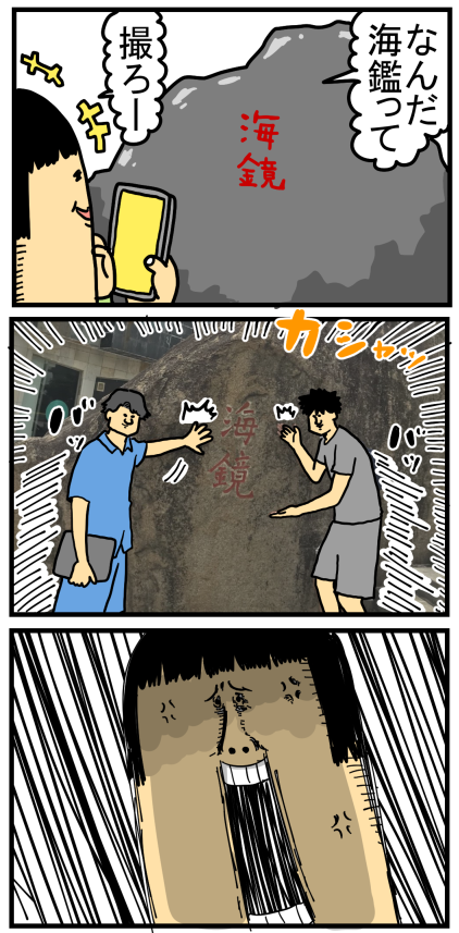 新92-3