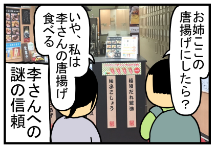 大須1-12