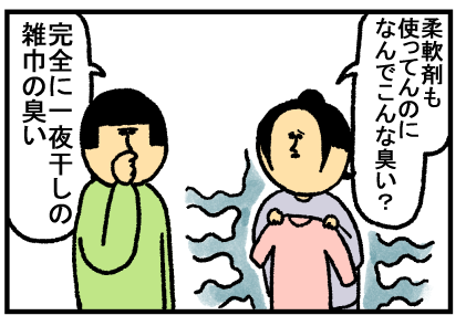 2-21