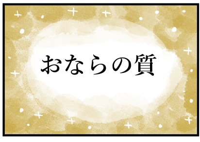 リプライセル13