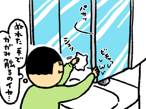 2-8