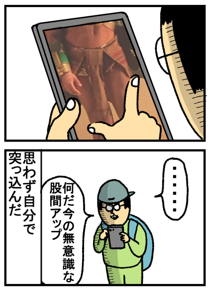 TGS2-2